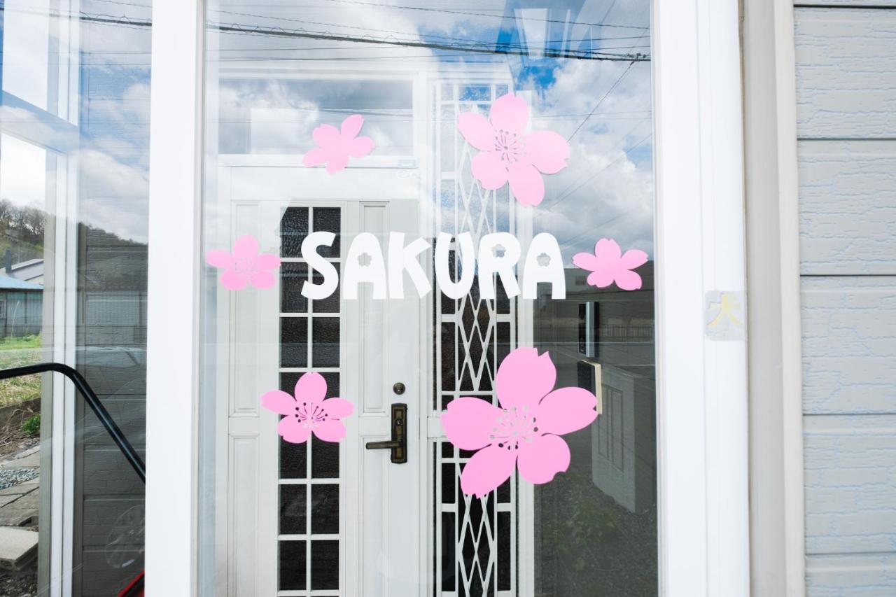 旭川美瑛 Sakura 西神楽 * Asahikawa