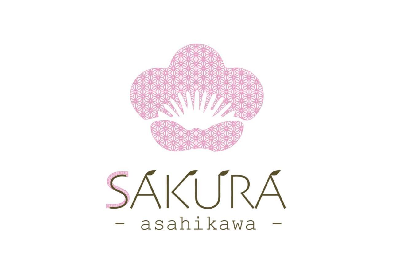 Holiday home 旭川美瑛 Sakura 西神楽 *